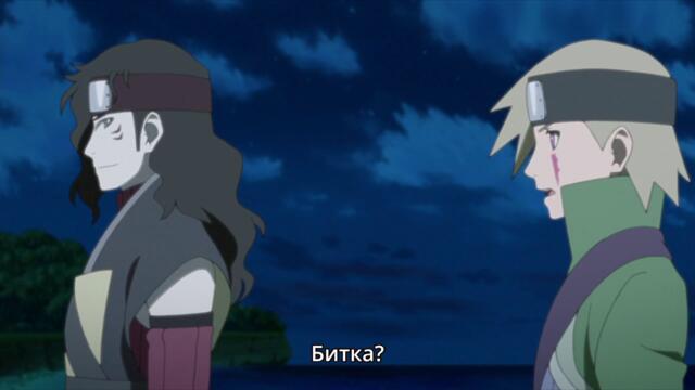 Boruto - Naruto Next Generations - 30