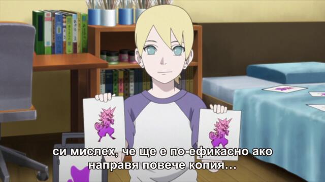 Boruto - Naruto Next Generations - 33