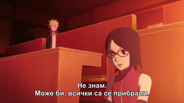 Boruto - Naruto Next Generations - 34