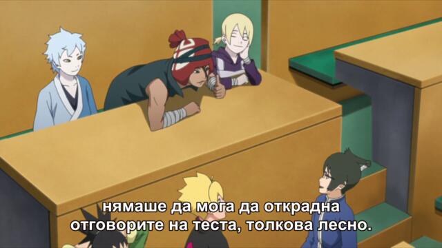 Boruto - Naruto Next Generations - 36