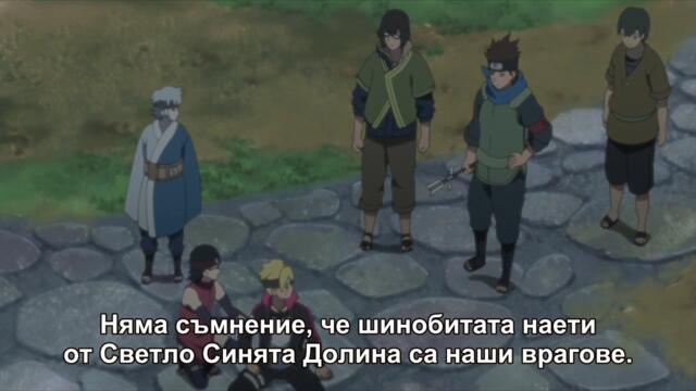 Boruto - Naruto Next Generations - 41