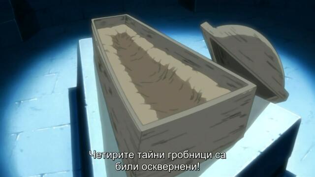 Naruto Shippuuden - 059 BG-Subs