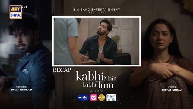 Kabhi Main Kabhi Tum Episode 30 | Fahad Mustafa | Hania Aamir | 21 Oct 2024 (Eng Sub) | ARY Digital