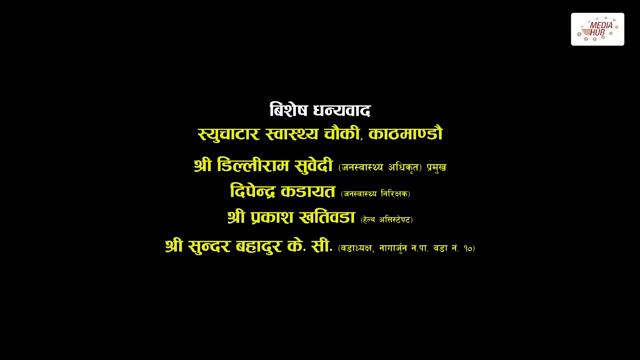 Meri Bassai | मेरी बास्सै | Ep - 881 | 15 Oct, 2024 | Nepali Comedy | Surbir, Ramchandra | Media Hub