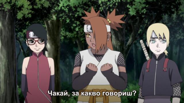 Boruto - Naruto Next Generations - 78