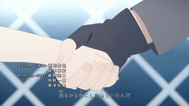 Boruto - Naruto Next Generations - 85