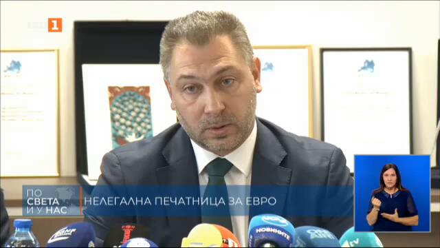 По света и у нас – 22.10.2024, 18:00 часа по БНТ