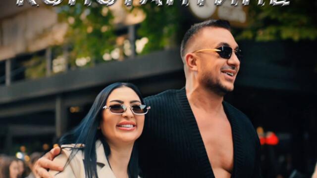 Константин ft. Софи Маринова - Константине (Audio)