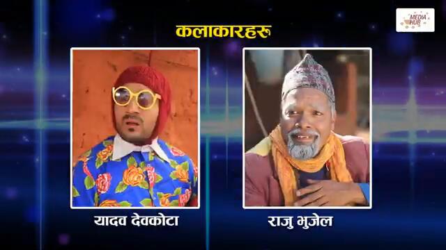 Bhadragol | भद्रगोल | Ep 463 | 25 Oct, 2024 | Yadav, Drona, Baldip | Nepali comedy | Media Hub