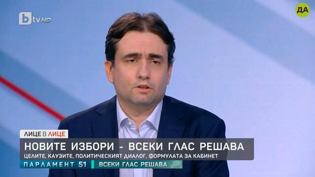 Божидар Божанов: Борисов продължава да отрича ролята нa Пеевски, стигайки дотам да му адвокатства.