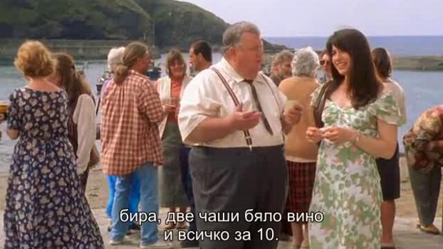 Доктор Мартин (Doc. Martin) S01 E04