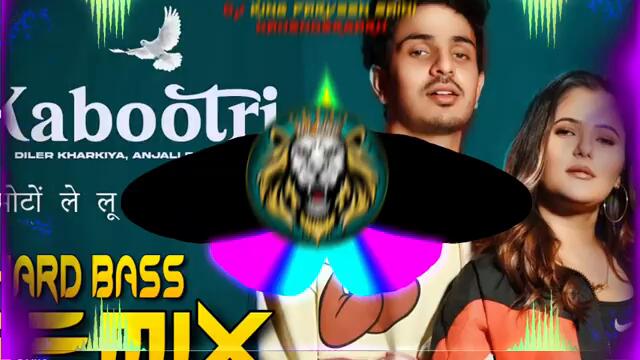 Kabootri Song Dj Remix | Hard Bass | High Vibration Mix | Dj Parveen Saini Mahendergarh