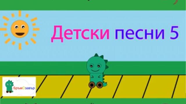 Две калинки като балеринки