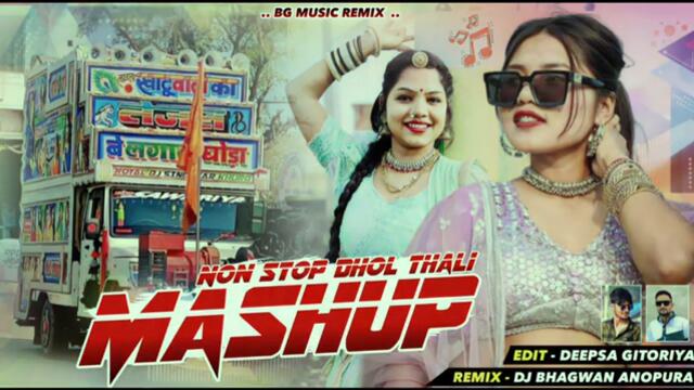 Mashup Remix Non Stop Dhol Thali Mashup Dj Song New Trending Mahul Compilation Song All Songs