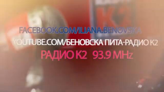 ИЗВЪНРЕДНО! В ДЕНЯ ЗА ИЗБОР ЗА 51 НС!„БЕНОВСКА ПИТА“ НА 27.10.2024 г., НЕДЕЛЯ  В 22.30