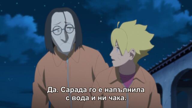 Boruto - Naruto Next Generations - 146