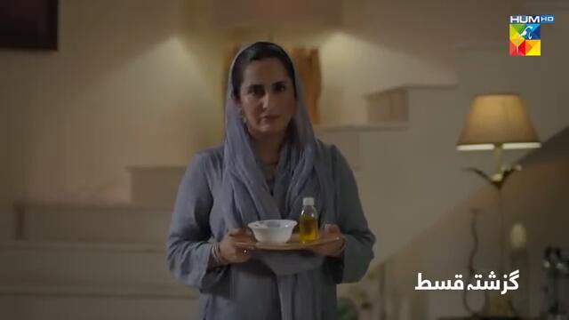 Mohabbat Reza Reza - Episode 02 - 24th October 2024 - [ Mirza Zain Baig & Minsa Malik ] - HUM TV