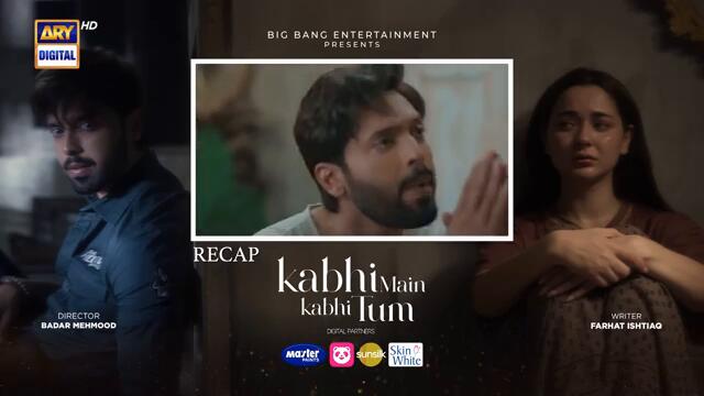 Kabhi Main Kabhi Tum Episode 31 | Fahad Mustafa | Hania Aamir | 22 Oct 2024 (Eng Sub) | ARY Digital