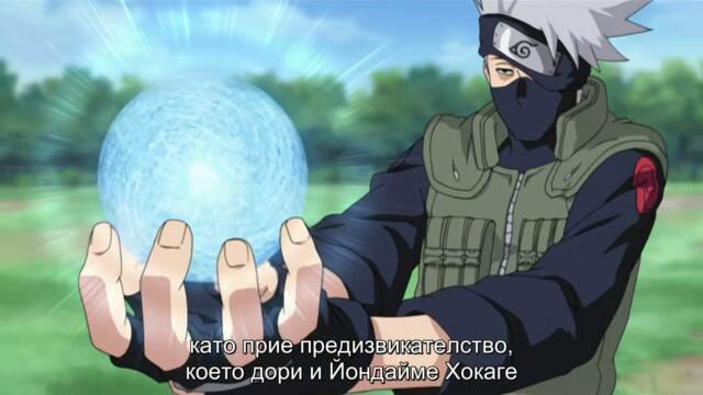 Naruto Shippuuden - 076 BG-Subs
