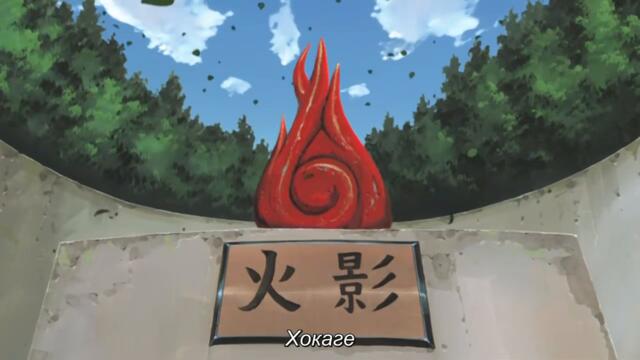 Naruto Shippuuden - 080 BG-Subs