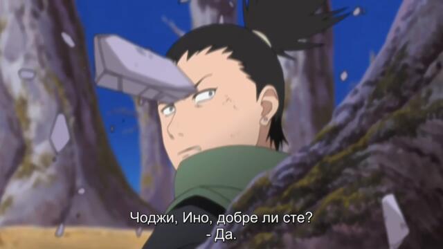 Naruto Shippuuden - 085 BG-Subs