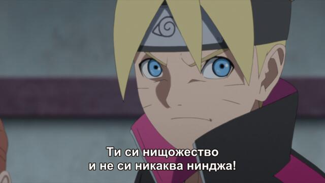 Boruto - Naruto Next Generations - 151