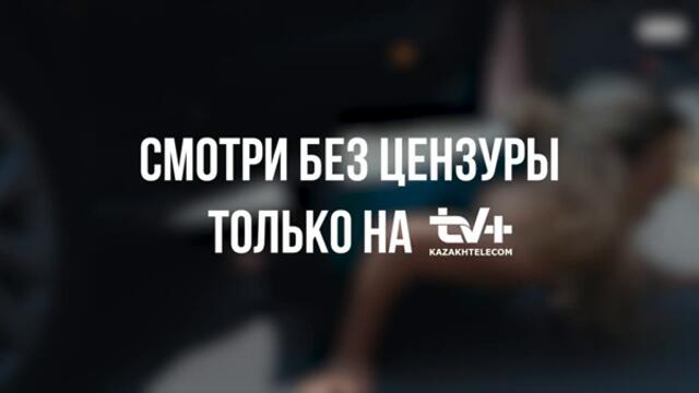 Это больше нельзя терпеть | 7 серия | Сериал «Эскорт. Новый вызов»
