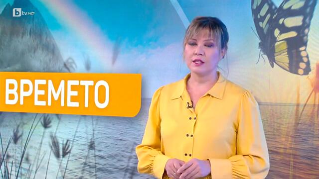 BTV Времето (29.10.2024 г. – сутрешна емисия)