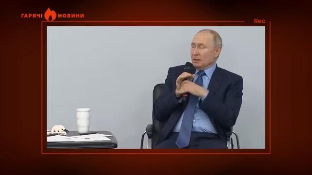 "Ты не президент, ТЫ БАНДИТ!": жителі КУРЩИНИ ПРОКЛИНАЮТЬ Путіна | ГАРЯЧІ НОВИНИ 29.10.2024