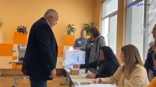 Бойко Борисов гласува на изборите в Банкя