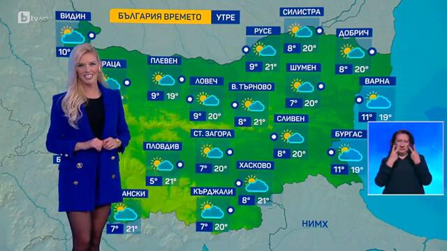 BTV Времето (31.10.2024 г. – централна емисия)