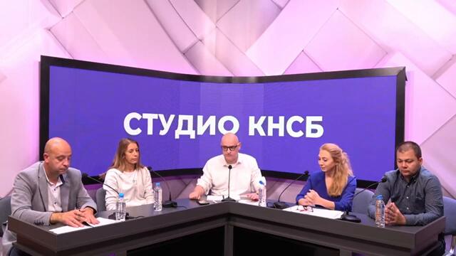 Протестни действия на работещи в МОСВ | ИЗВЪНРЕДЕН ЕПИЗОД