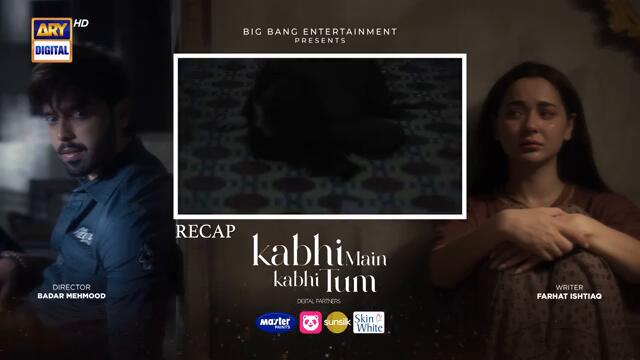Kabhi Main Kabhi Tum Episode 33 | Fahad Mustafa | Hania Aamir | 29 Oct 2024 (Eng Sub) | ARY Digital