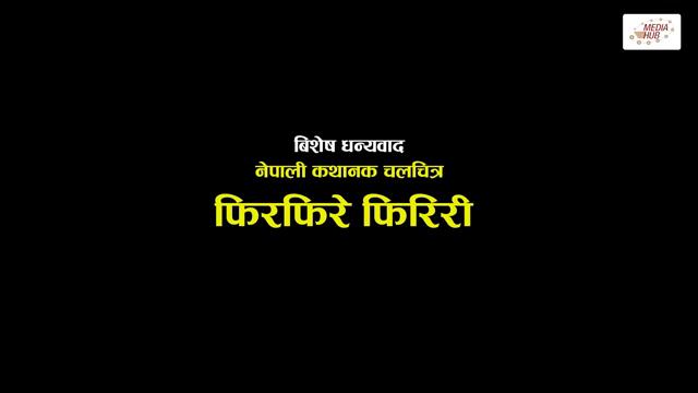 Meri Bassai | मेरी बास्सै | Ep - 883 | 29 Oct, 2024 | Nepali Comedy | Surbir, Ramchandra | Media Hub