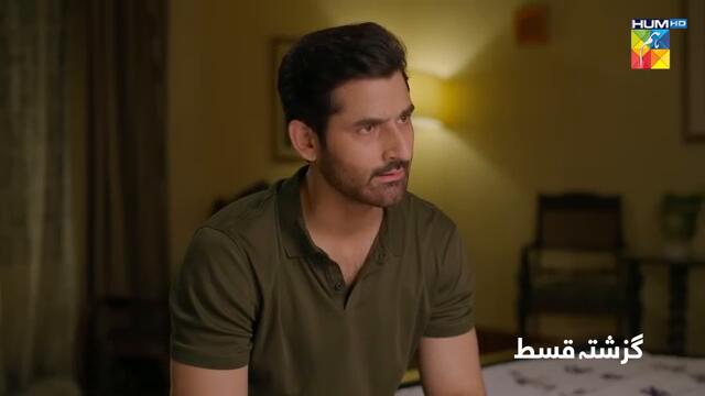 Mohabbat Reza Reza - Episode 08 - 30th October 2024 - [ Mirza Zain Baig & Minsa Malik ] - HUM TV