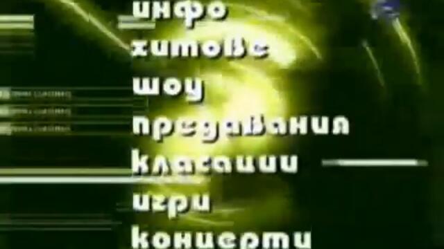 Planeta TV   Интро 12 2006 2012