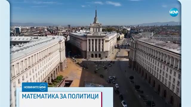 Новините на NOVA (29.10.2024 - централна емисия)