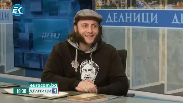 НОВ РЪКОПИС ОТ РУСКО-ТУРСКАТА ВОЙНА ДАВА ИНТЕРЕСНИ СВЕДЕНИЯ ЗА БЪЛГАРИЯ И ОБСАДАТА НАД ПЛЕВЕН!