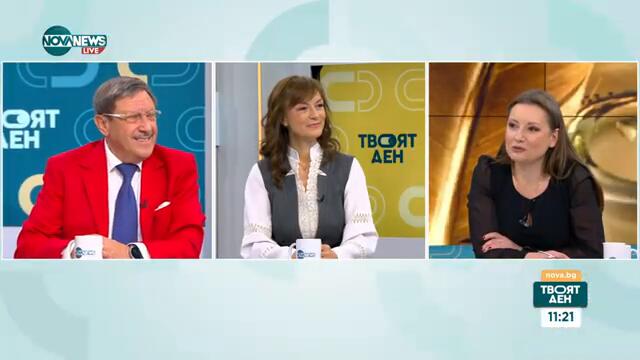 Има ли изход от политическата криза - Твоят ден (01.11.2024)