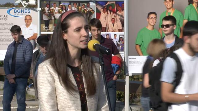 Откриха изложбата „Фантастични умове“, посветена на българските олимпийски отбори по природни науки