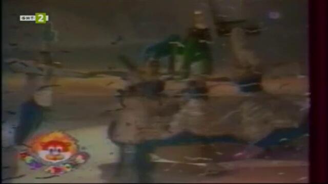 65 години БНТ: Следи от спомени - Като лъвовете (1996) (част 1) TV Rip БНТ 2 10.11.2024