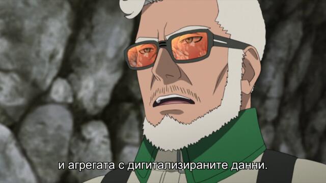 Boruto - Naruto Next Generations - 212