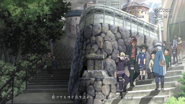 Boruto - Naruto Next Generations - 214