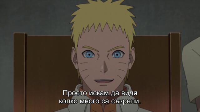 Boruto - Naruto Next Generations - 225