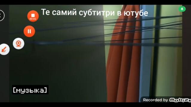 те самий субтитри в ютубе