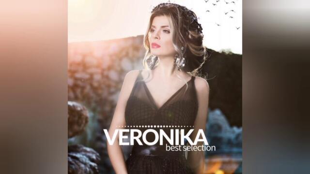 Вероника - Лош навик (Audio)