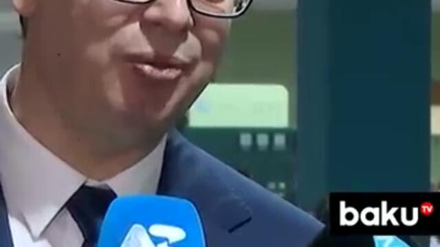 Президент Сербии Вучич пообщался с журналистами об экологии и Трампе на полях COP29 в Баку