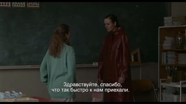 «Арман» — трейлер с субтитрами — в кино с 5 декабря