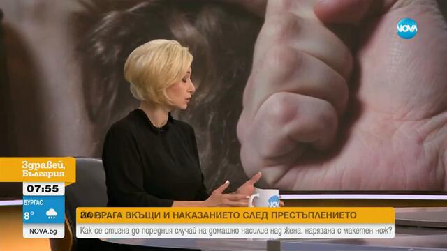Адвокат: 4 са случаите на обезобразени с макетен нож жени след Дебора Михайлова