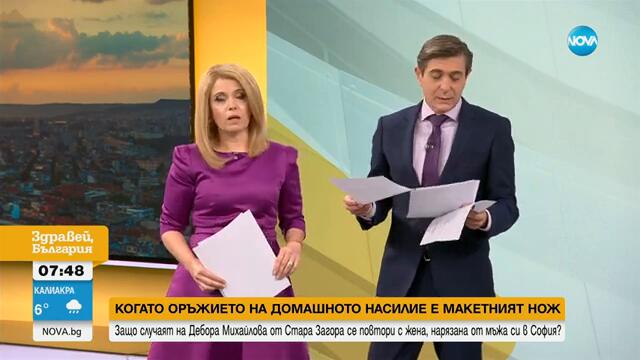 Дебора за обезобразената жена: Когато един престъпник вижда, че за друг няма наказание, не се страху